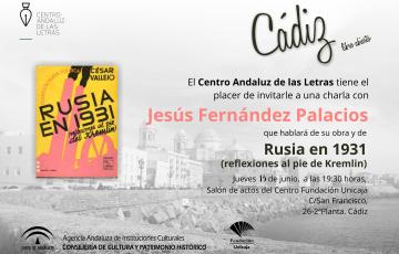 noticias cádiz libro abierto. Jesús Fernández Palacios.jpg