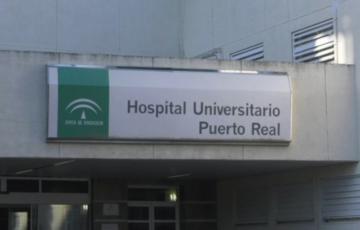 Entrada principal del Hospital de Puerto Real 