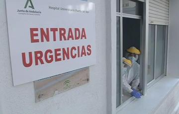 Entrada de Urgencias del Hospital Puerta del Mar 