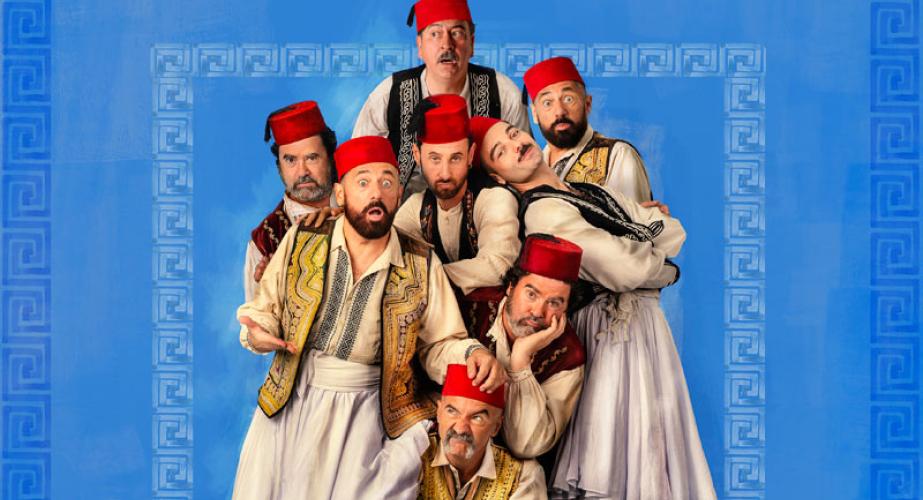 La comedia de los errores