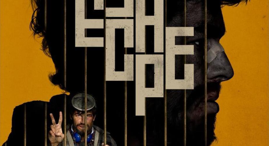 Campus cinema alcances: escape