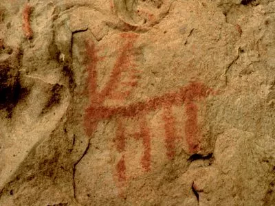 NOTICIAS CADIZ pinturas rupestres de Bacinete.jpg NOTICIAS CADIZ pinturas rupestres de Bacinete.jpg