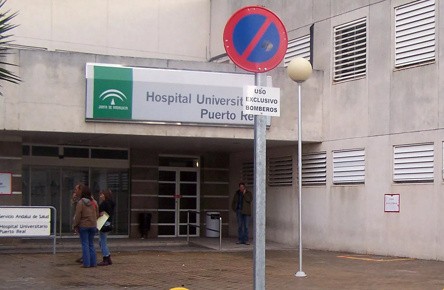 noticias cadiz Hospita Puerto Real.jpg noticias cadiz Hospita Puerto Real.jpg