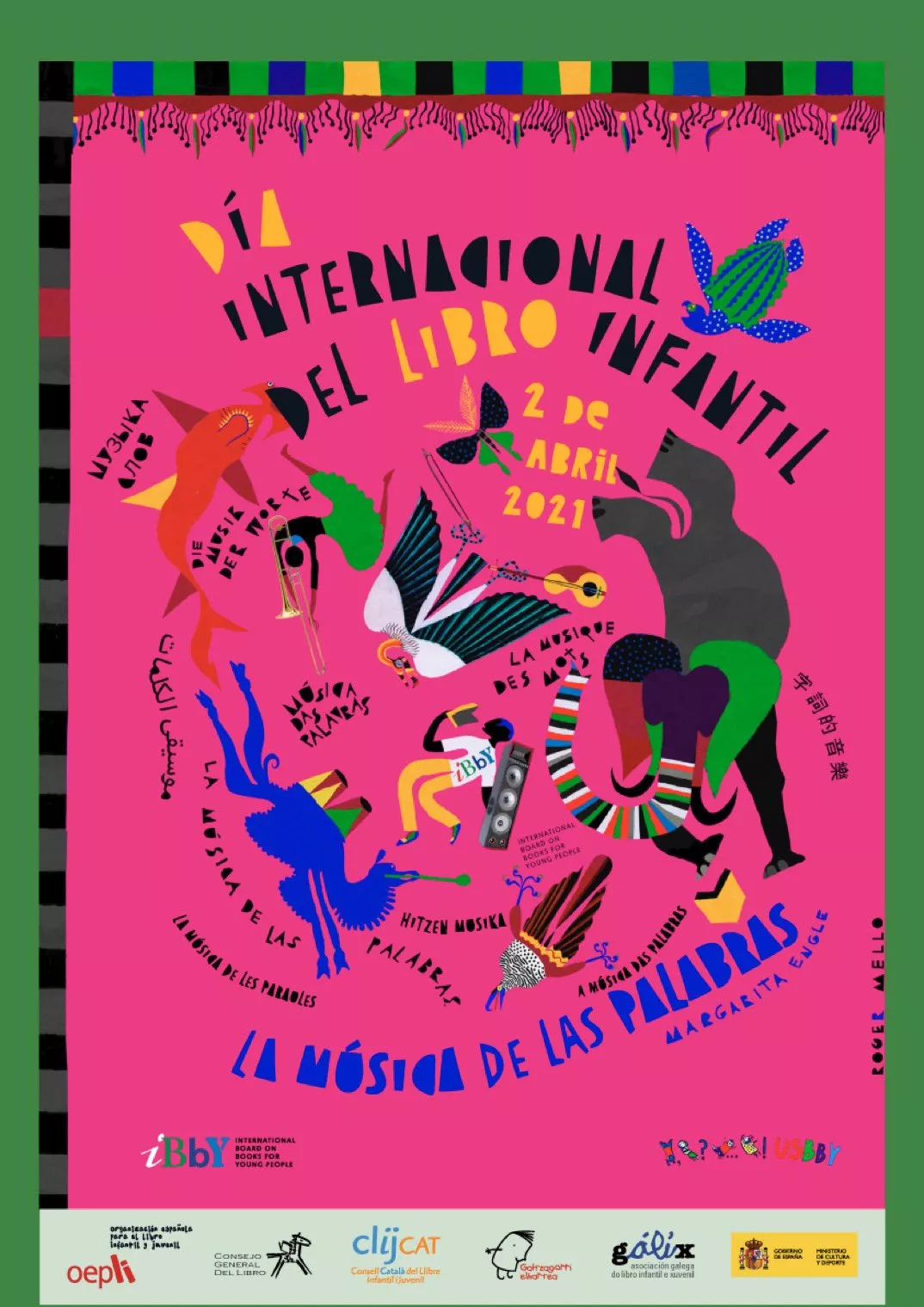 El Cartel del Día del Libro Infantil y Juvenil