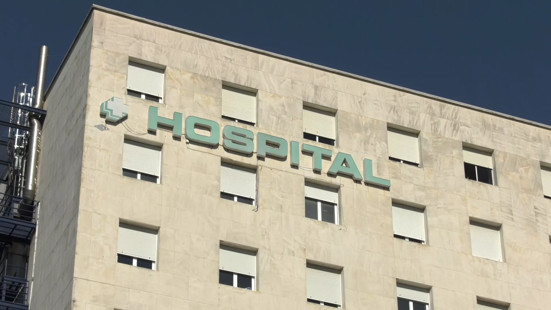 Hospital Puerta del Mar Hospital Puerta del Mar