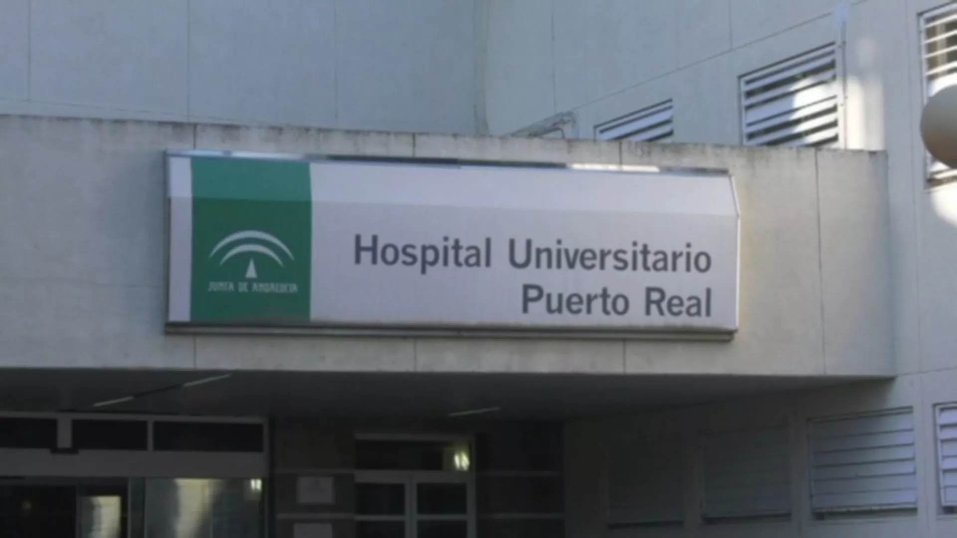 Entrada principal del Hospital de Puerto Real 