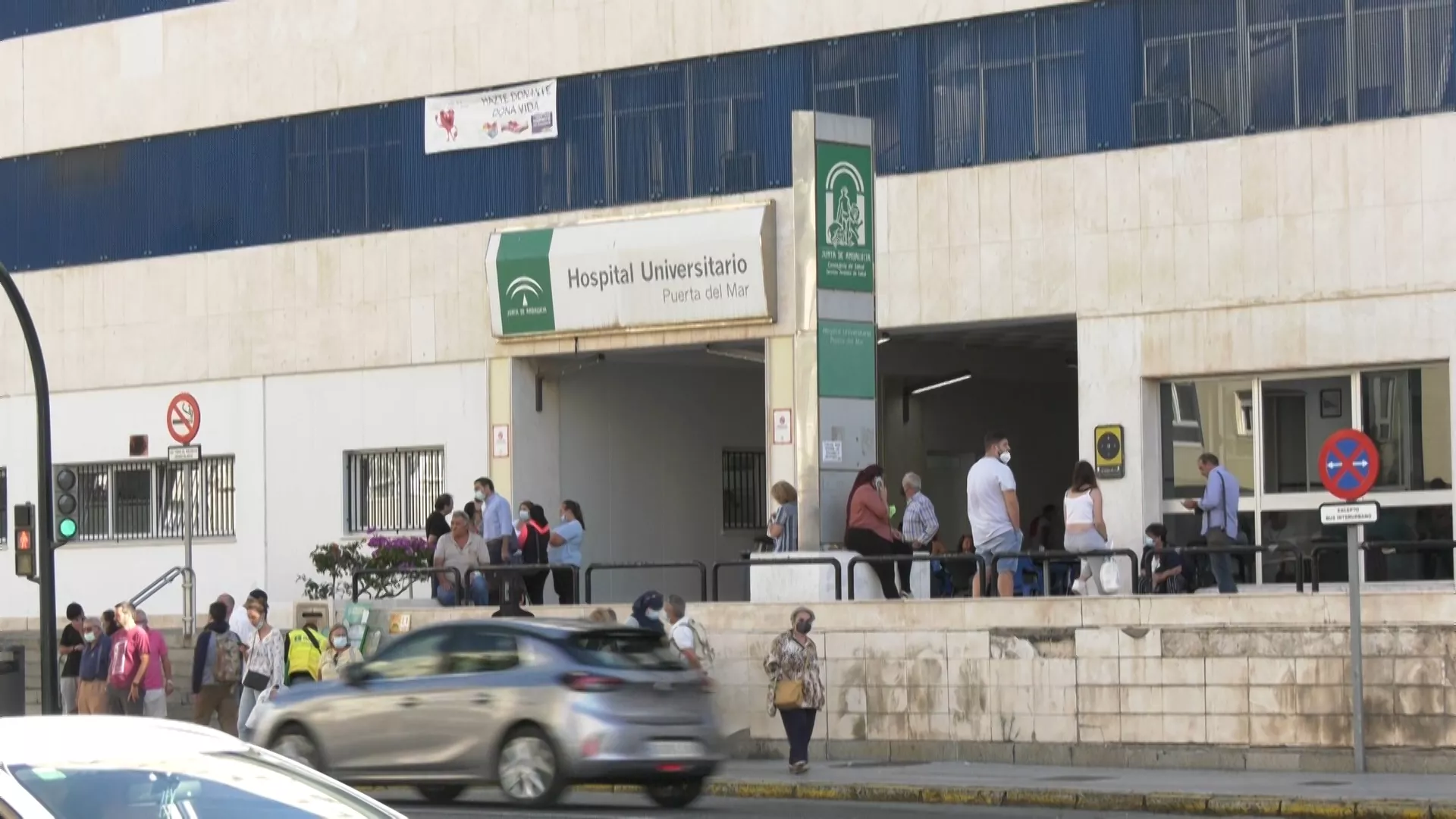 Entrada principal del hospital Puerta del Mar