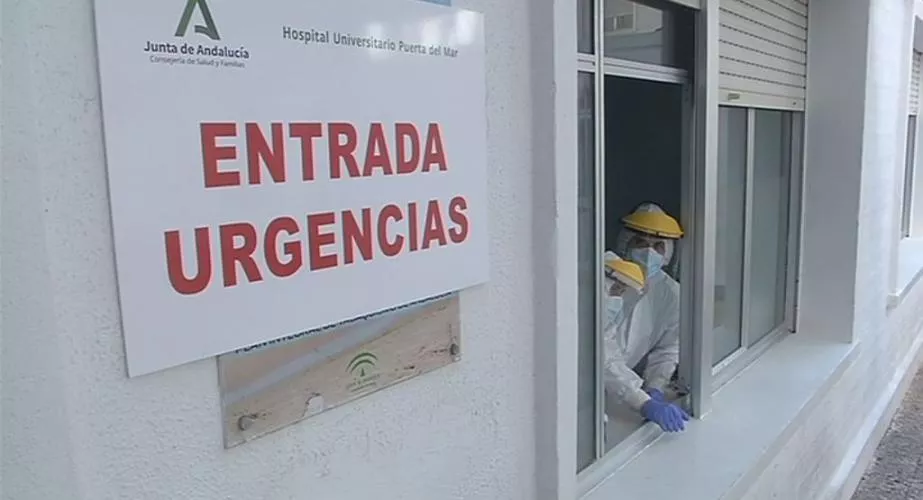 Entrada de Urgencias del Hospital Puerta del Mar 