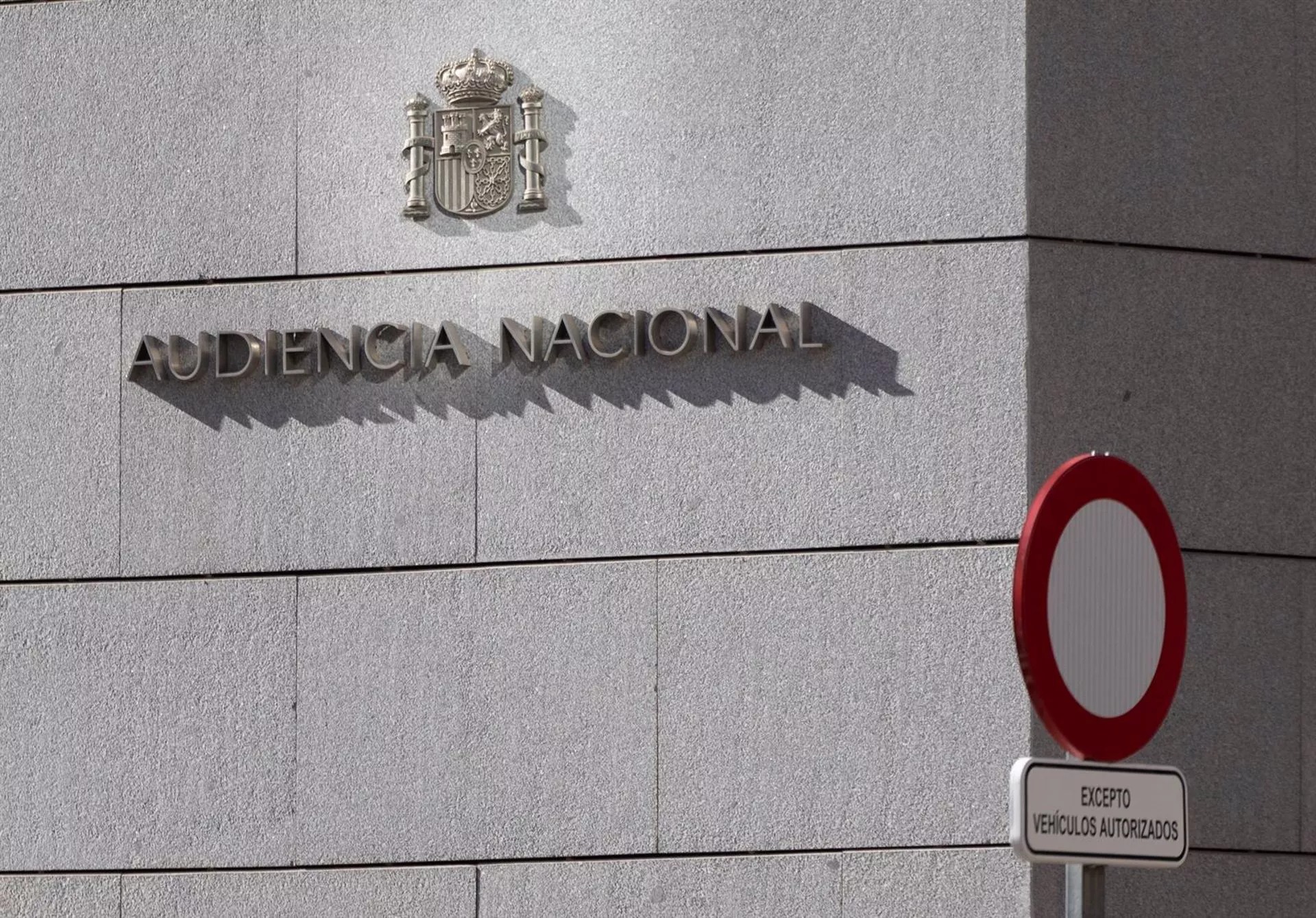 Entrada a la Audiencia Nacional en Madrid